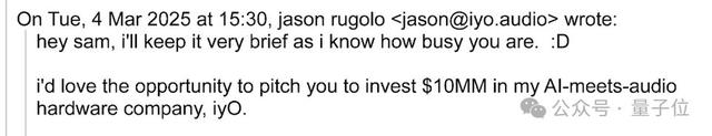 奥特曼回应OpenAI硬件抄袭:投资没谈拢就来反咬我,新一轮邮件证据曝光