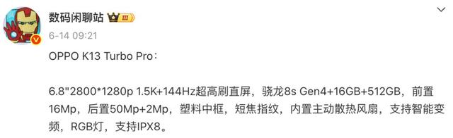接下來的7月份，手機廠商還會放出這些大招