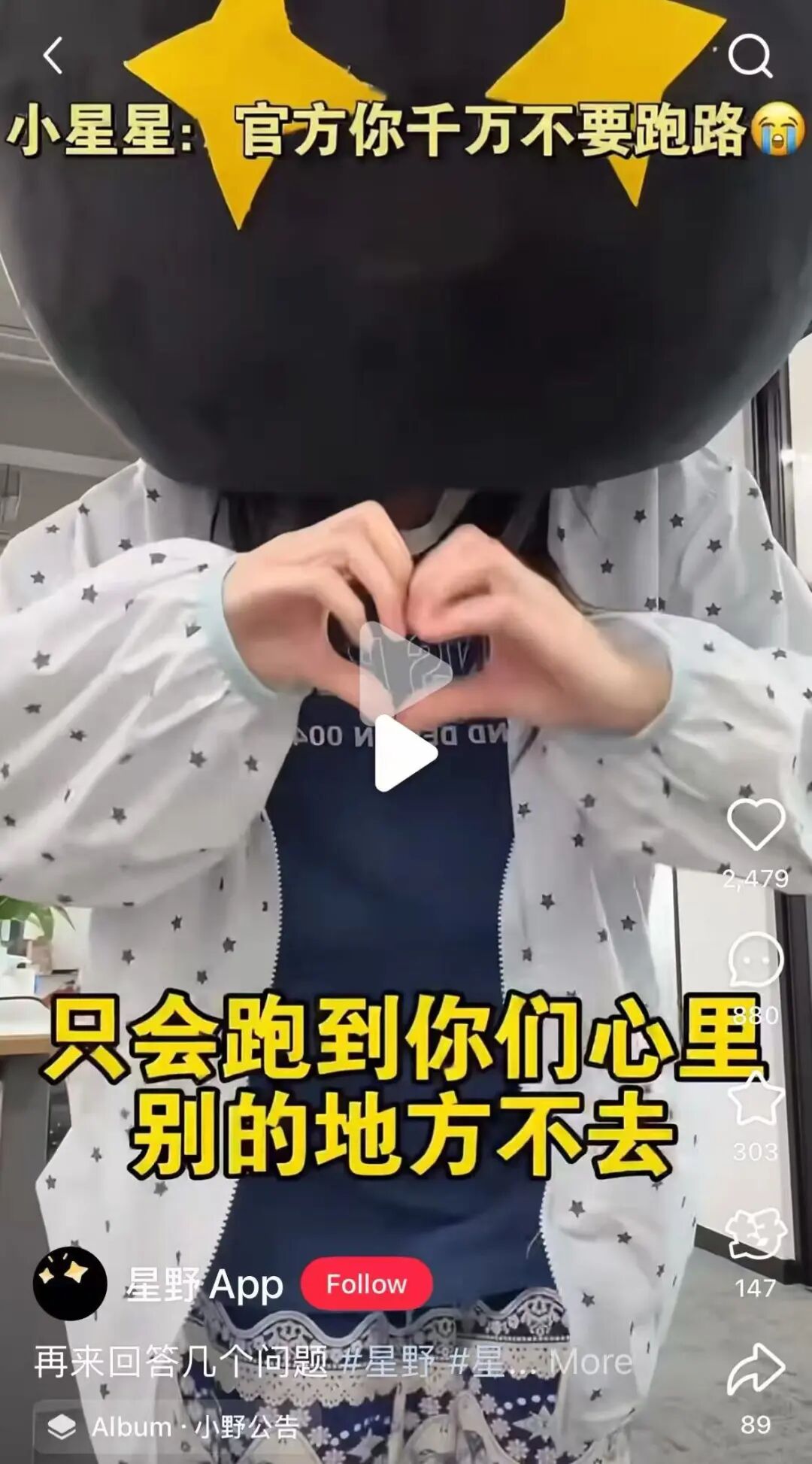 電廠 | 當虛擬戀人“失語”，AI陪伴生意的合規困局