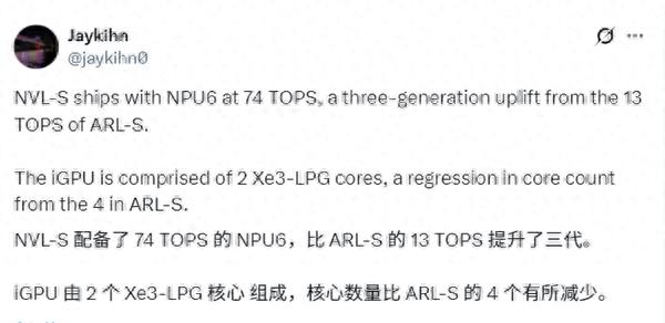 Intel Nova Lake AI性能5倍飛躍！NPU6帶來74TOPS