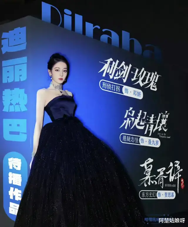 迪丽热巴或将携手周星驰，演绎新片《女足》！