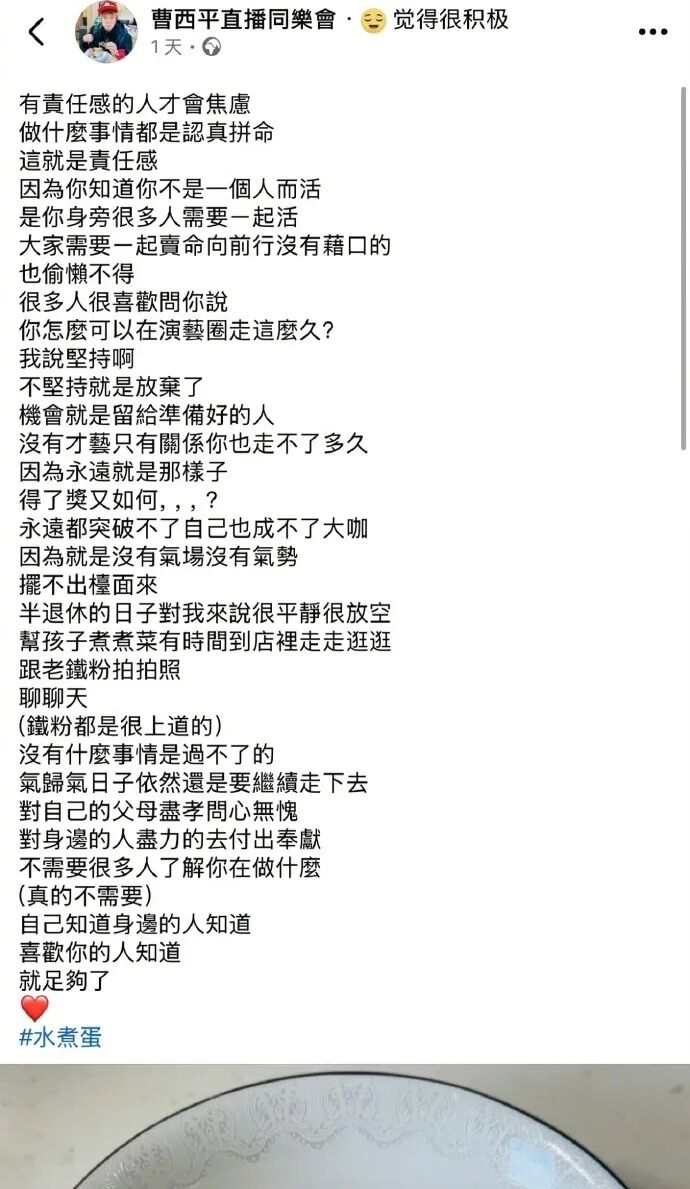 知名艺人被发现在家中去世