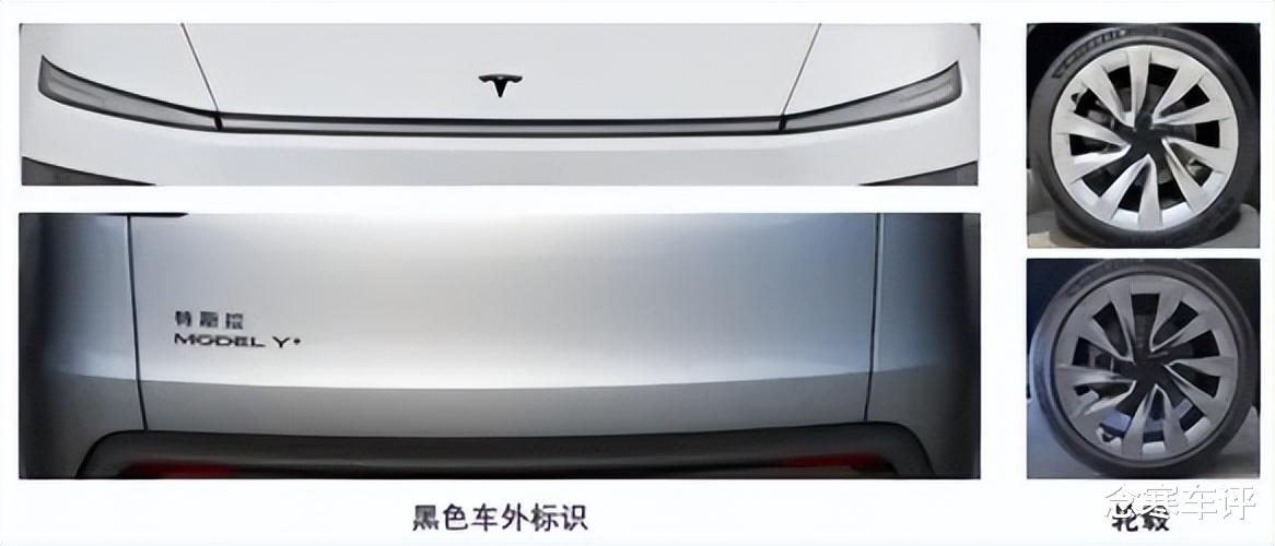 差价2.5万怎么选?Model Y三车对比,821公里续航版或成新销量主力