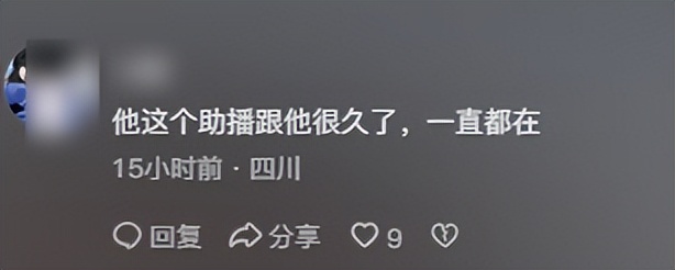 和李小璐复婚传闻才过半年，贾乃亮再曝新瓜，这次甜馨也很难解释