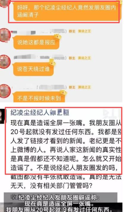 阚清子被曝生畸形儿4天，医院发声，信息量大，3个疑问解开了