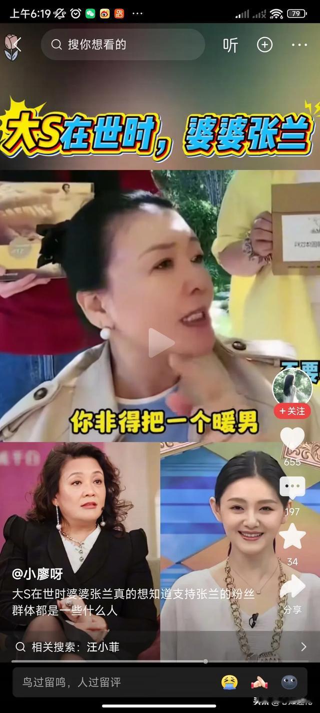 张兰说话咋那么气人,这种婆婆和妈世上真少见,难怪儿子跟她置气