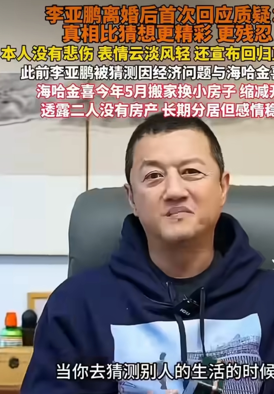 1天6瓜，李亚鹏谈离婚，狗仔追问荣梓杉，周杰伦发怒…都是大瓜