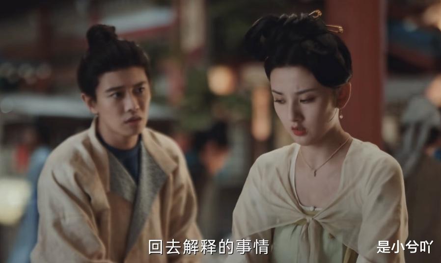 《无忧渡》:宣夜妖族身份被半夏发现,全剧“最虐”戏份即将来袭