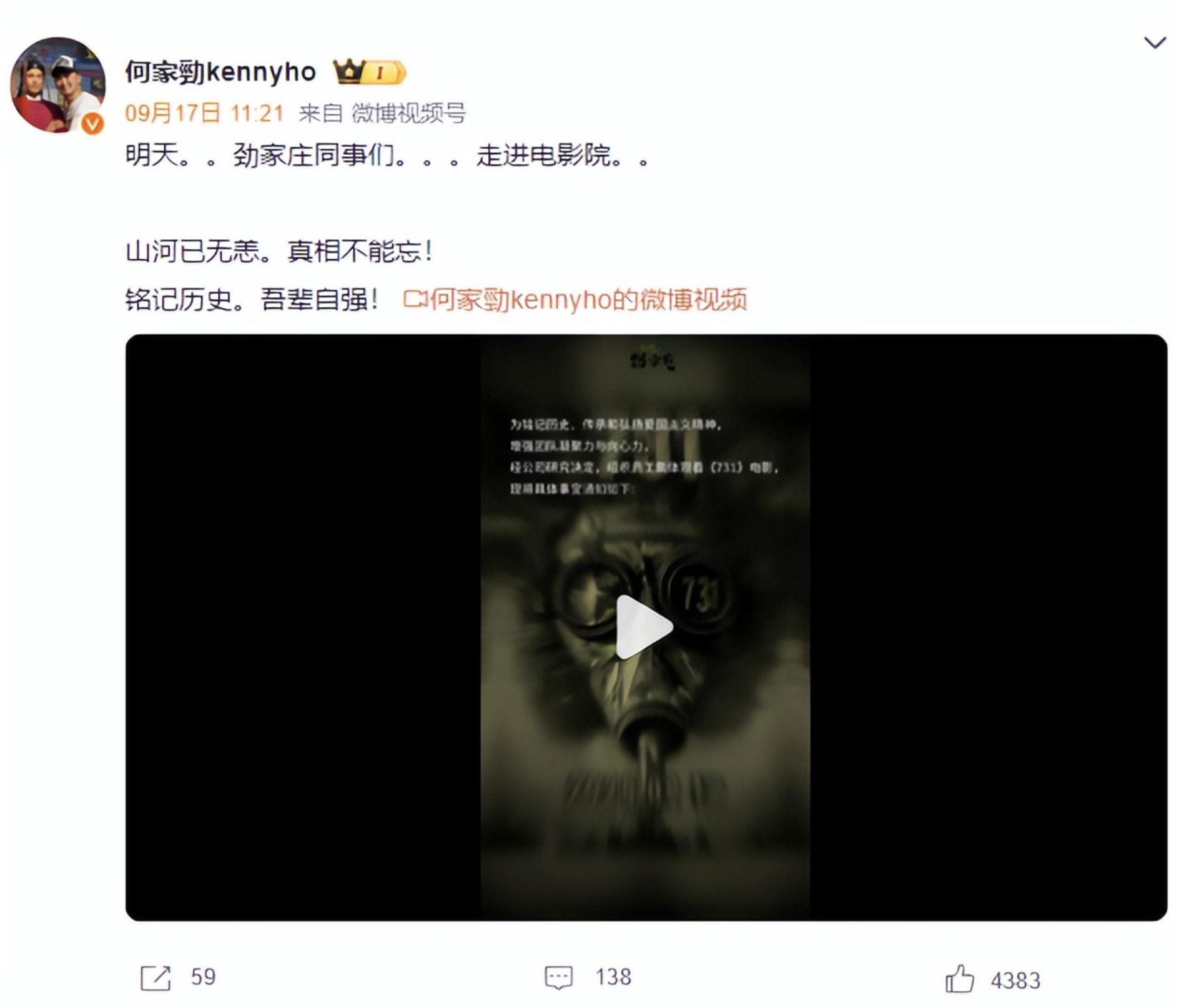 何家劲：出演\展昭\走红，今因《731》上映当天的一举动,口碑暴涨