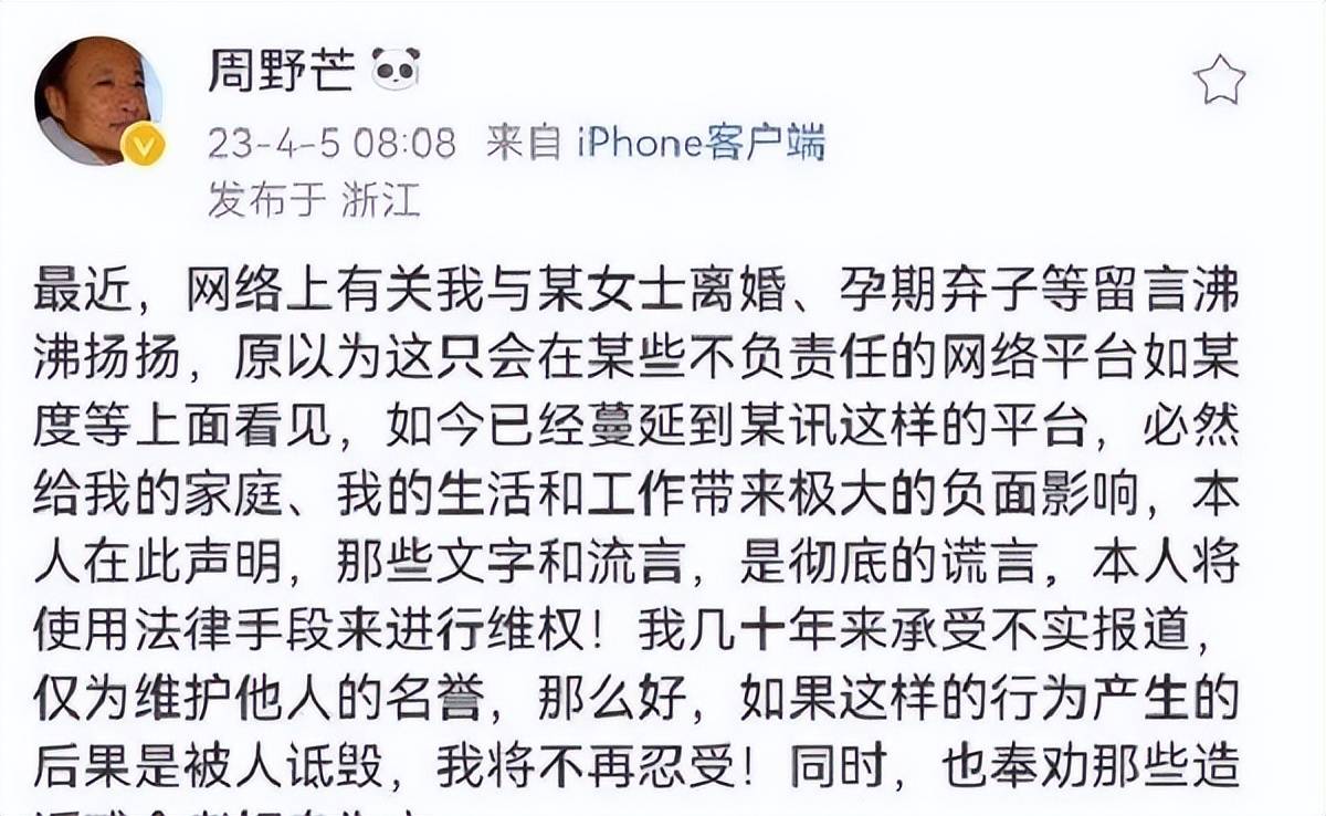 孩子父亲真相大白一月后，奚美娟低调露面，手足无措，落寞呆坐