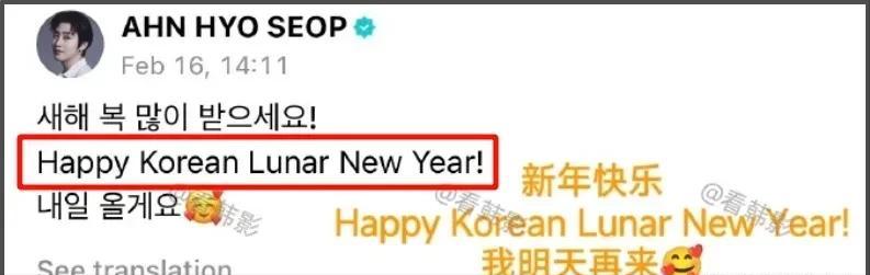 邓家佳翻车!2026年唯一公开发“LNY”的中国明星,评论区沦陷!