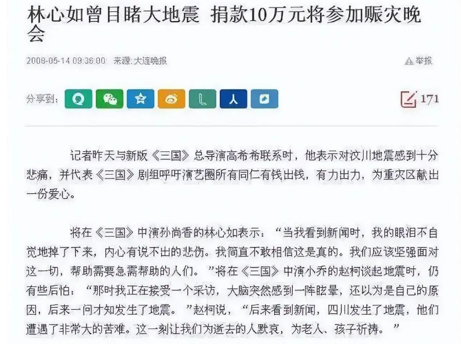 央视点名!两面三刀、立场模糊、给日本捐款,这8位艺人原形毕露