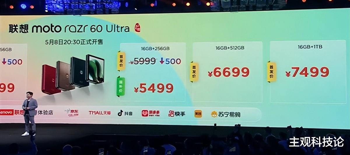 联想moto双旗舰齐发：性能与折叠屏体验再升级