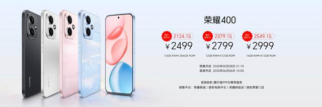 以创新重塑中端机!荣耀400系列发布,CE0李健定调未来