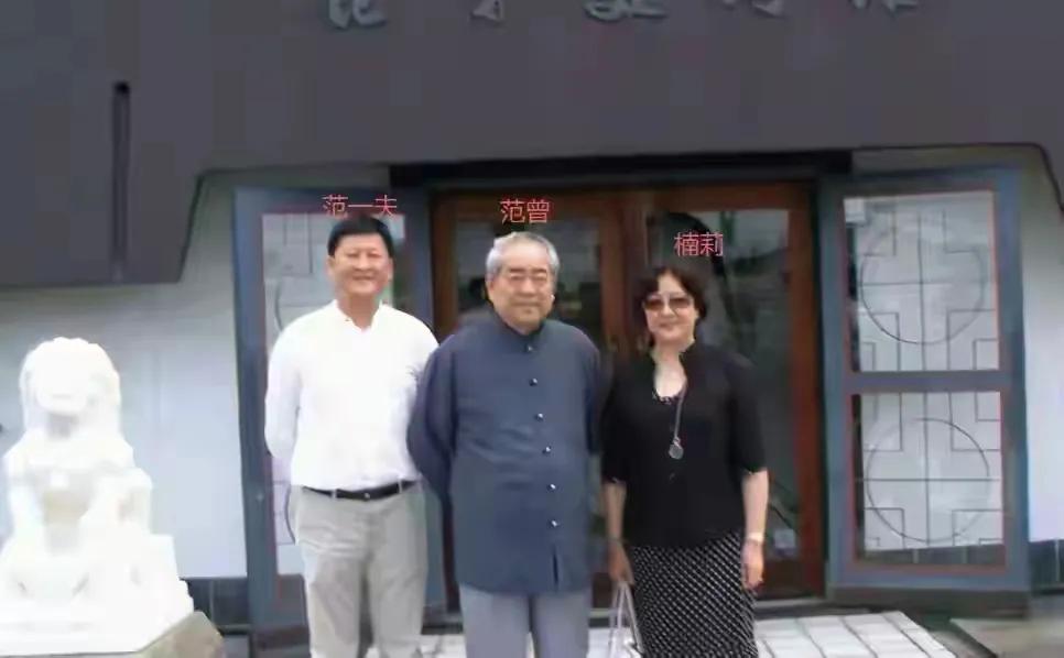 范增新房曝光，全是定制高奢家具，旧房子给继子，范晓慧被架空？