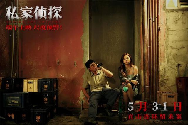 古天乐在新片《私家侦探》大变样 他这次不简单!