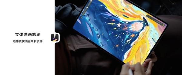 華為發布新款鴻蒙旗艦平板電腦！將生產力與創作力完美融合