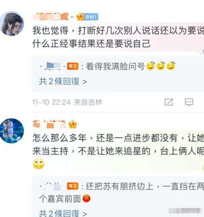这一次，被央视力邀主持中秋晚会的谢娜，“面相”真的变了！