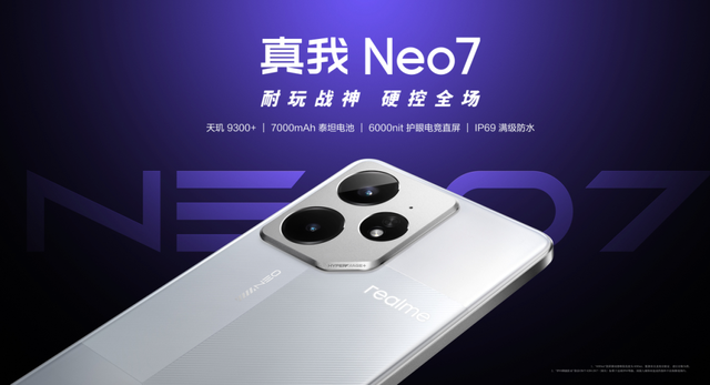 250W+7500mAh！这波中端机大战，蛮有意思的