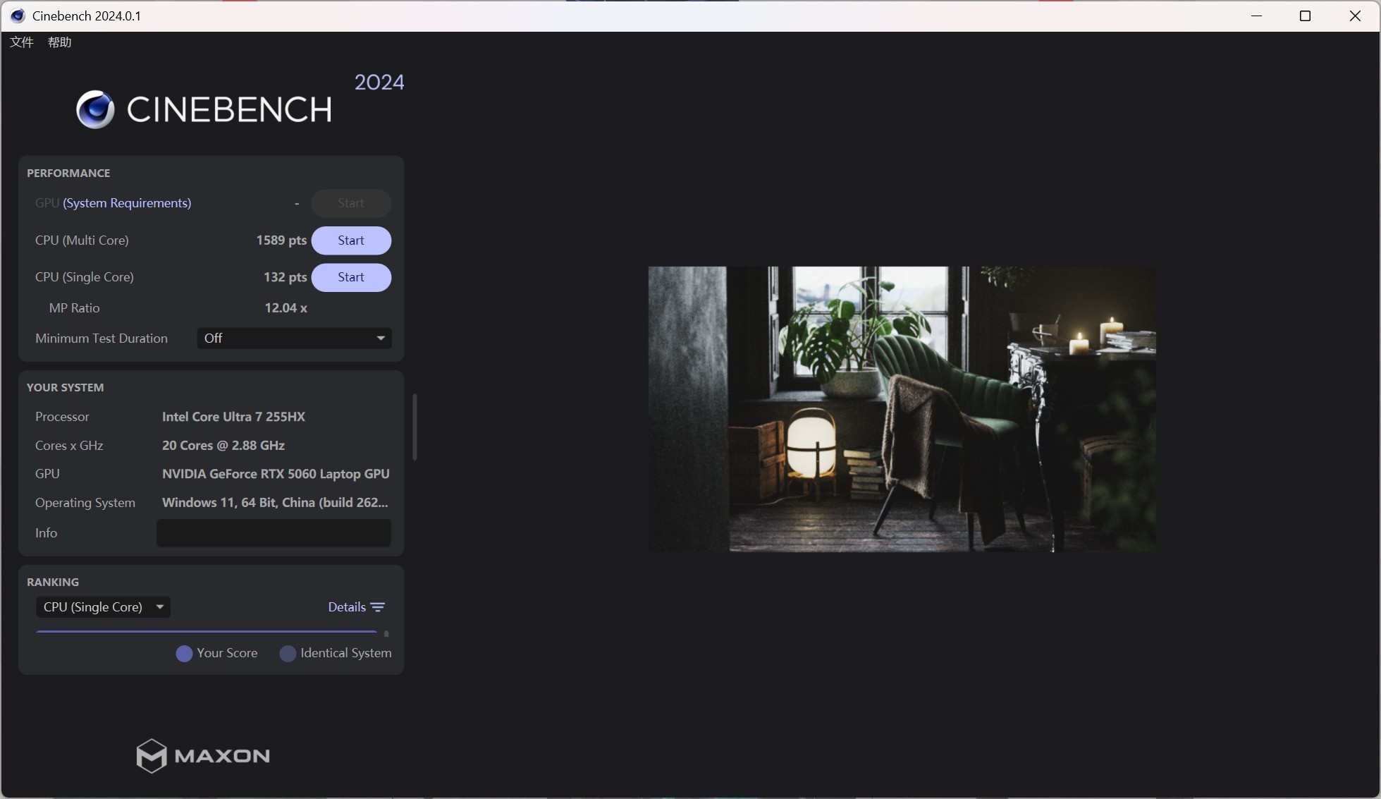 酷睿Ultra 7 255HX評測：能效更出色的HX處理器
