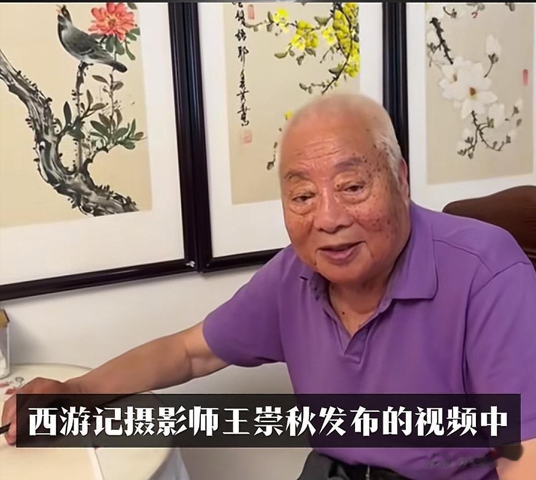 86版如来佛祖去世，最后露面照曝光，妻子非常漂亮，三个女儿随他