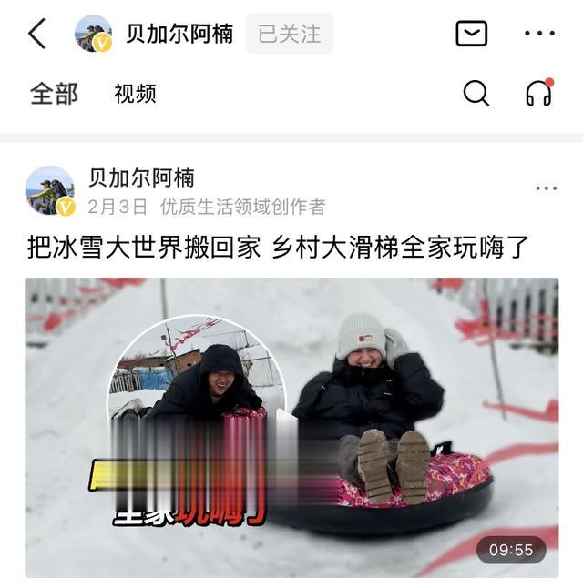貝加爾阿楠創作產生的困境與后續破局的建議