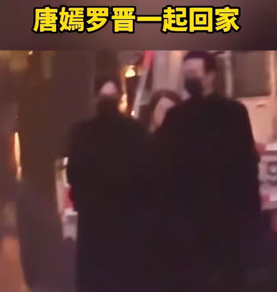 一波未平一波又起！罗晋曝近况，婚变传闻再升级，任素汐也被牵连