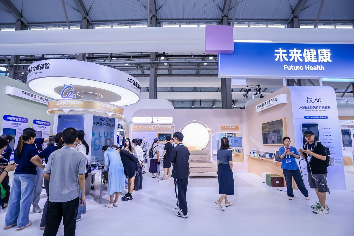 2025外滩大会即将开幕 看AI、机器人如何走入人类生活