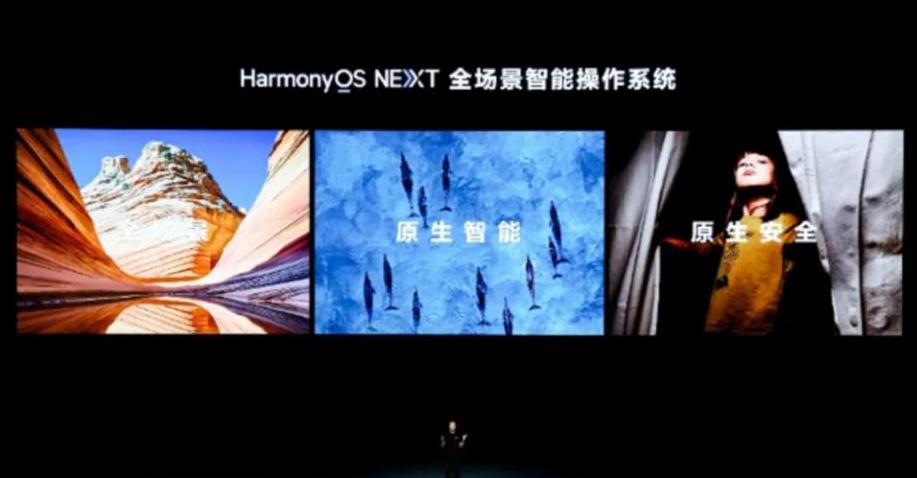 3月见!余承东揭晓,折叠屏和柔性墨水屏手机首次亮相