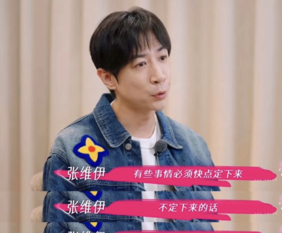 金子不是重点，心疼才是——董璇给长辈平辈都买金，到底在买什么