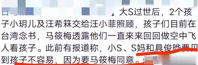 汪小菲与孩子的一次出行，竟然又在小玥玥身上看到了故人之姿！