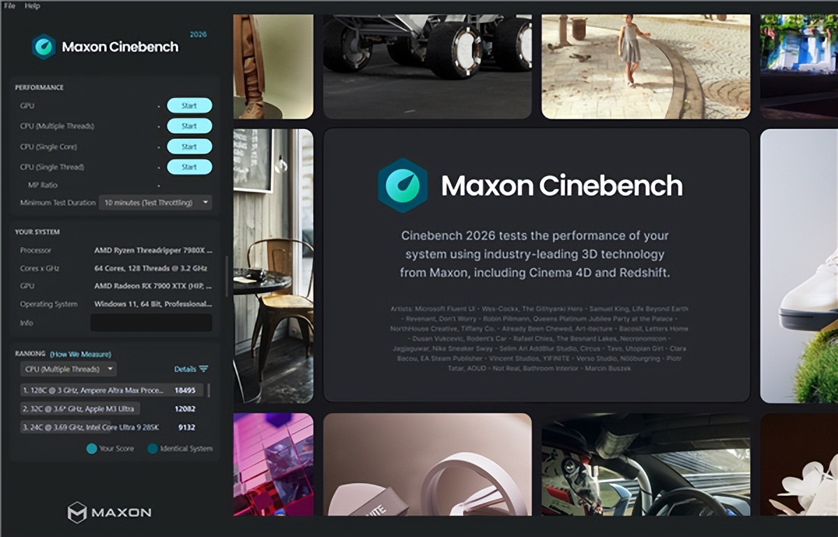 CPU測試必備！CineBench 2026免費發布：壓力陡增6倍