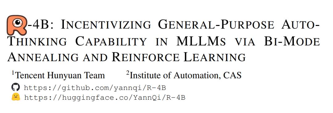 DeepSeek、GPT-5都在尝试的快慢思考切换，有了更智能版本