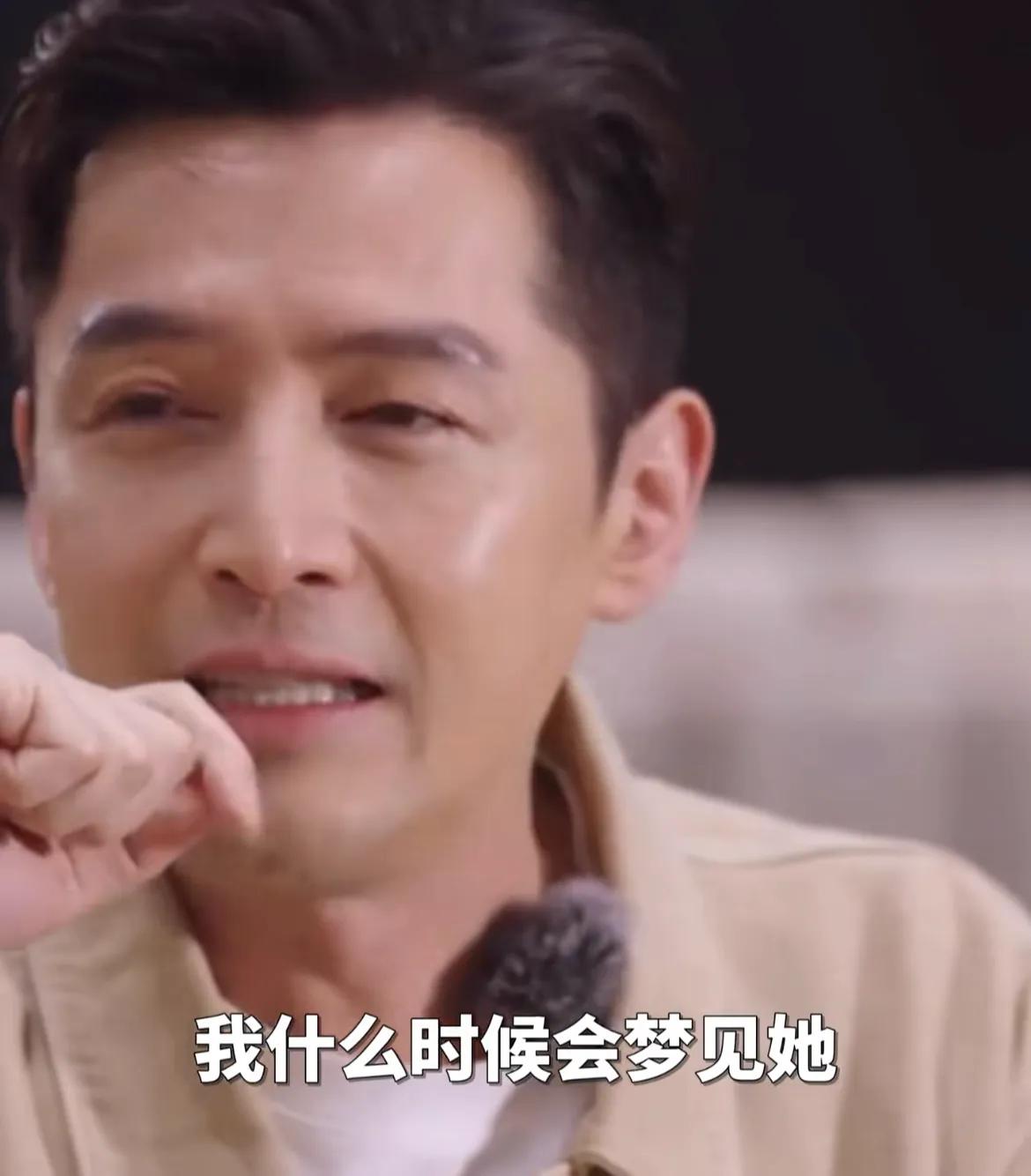 钱再多有什么用？42岁情绪崩溃的胡歌，给所有为人子女者提了个醒