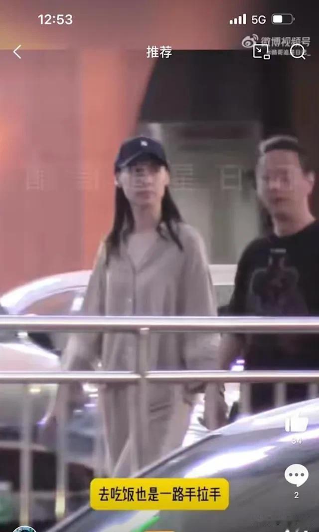香港女星梁洛施与内地演员马浴柯街头甜蜜出行 两人甜蜜拖手被拍照