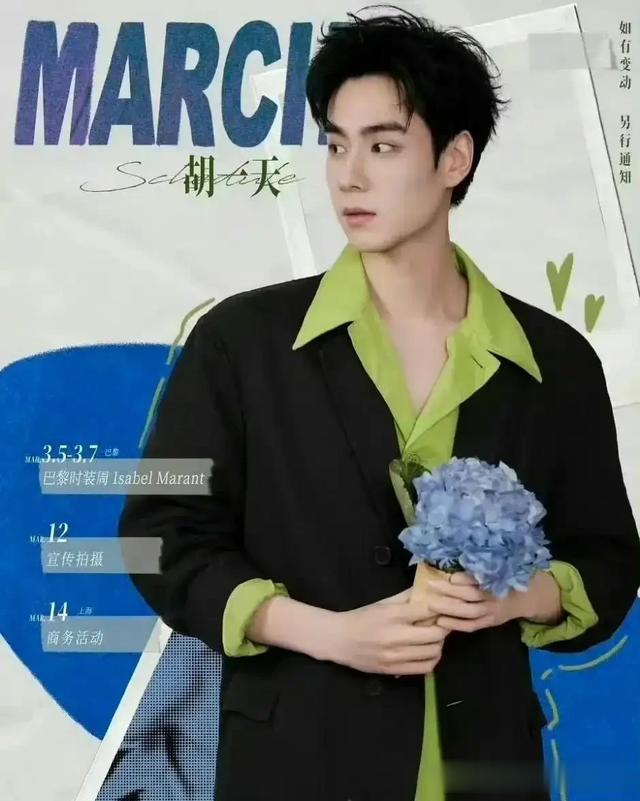 胡一天已经失业两年没有戏拍了，网友：公司二哥没资源，真离谱！