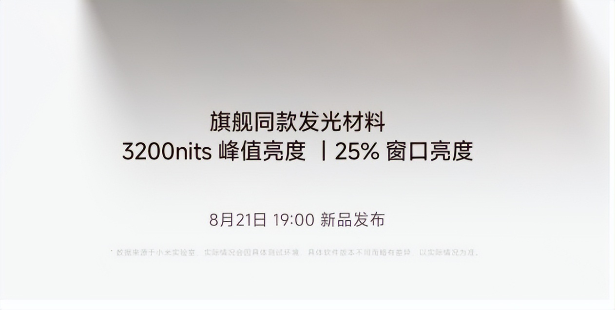时隔9年，老雷同志又祭出名人效应，但这次是性价比