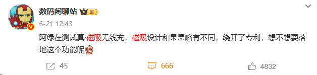 下一代旗舰新机,这些新硬件和新技术给我整不会了