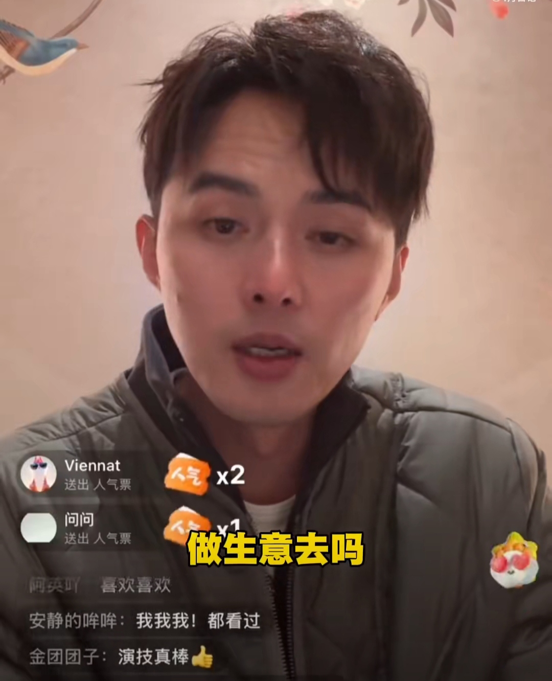 四旬老人叶祖新的天塌了，竟然被粉丝建议下海