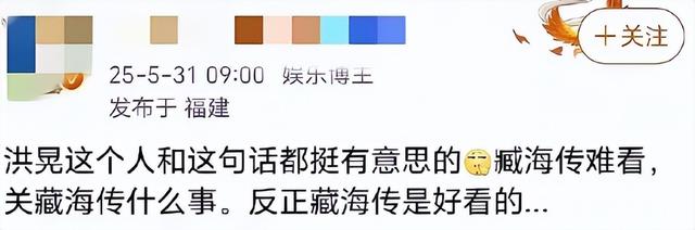 陈凯歌前妻：名门之后，四婚三离，64岁因《藏海传》再次出圈