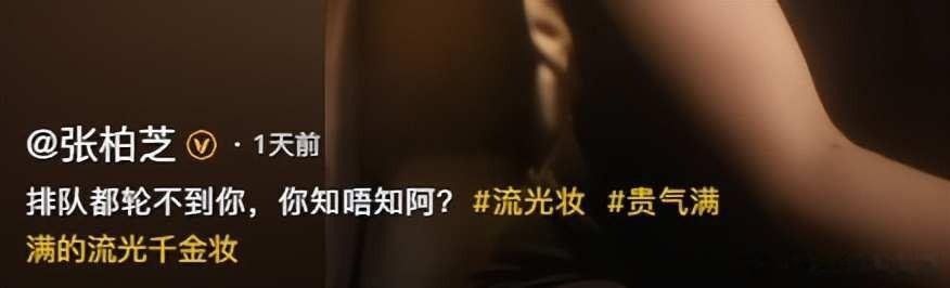 张柏芝一箭双雕反击旧爱,昔日模范丈夫成笑柄?14年恩怨迎来终章