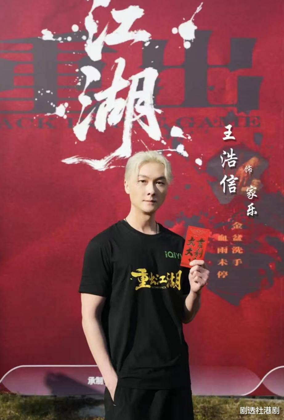 TVB视帝北上拍剧终上男一！金发示人遭批丑陋：何事落得这收场