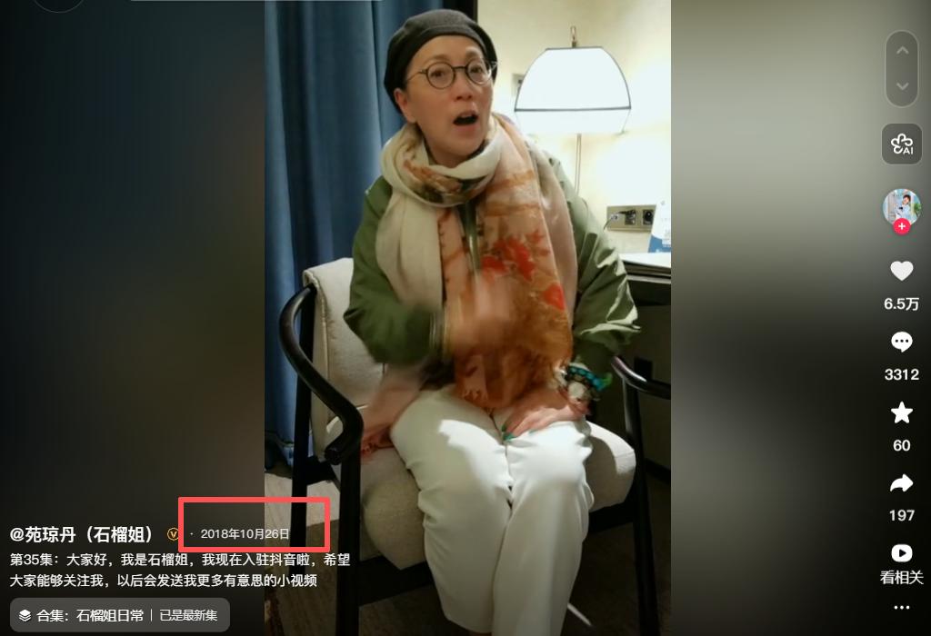 心酸!62岁港星景区打工,曾参演《唐伯虎点秋香》,今却无戏可拍