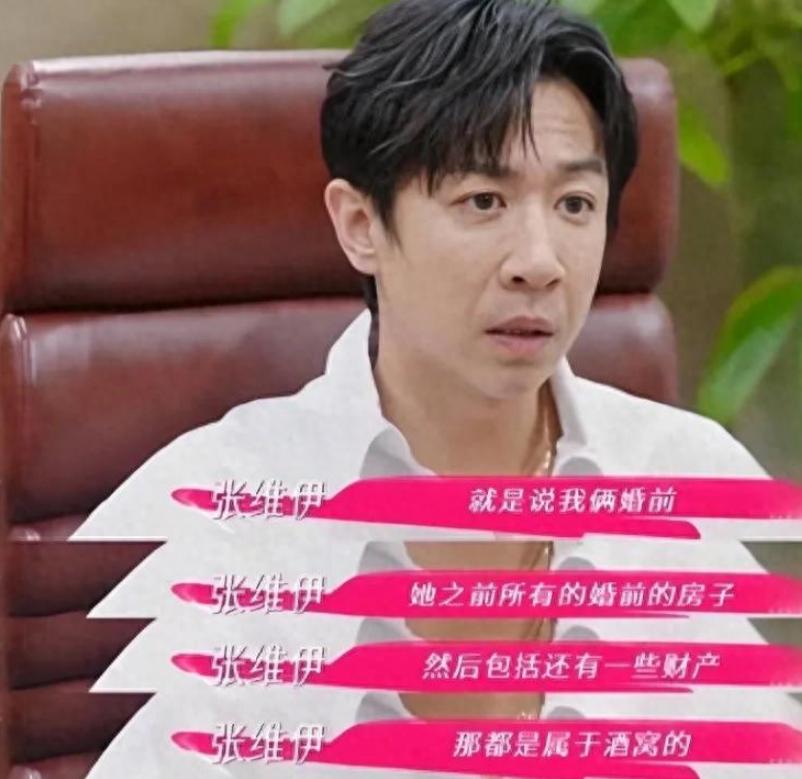 陈紫函自爆：3年12次试管，服药入睡，被小9岁的“恐女”丈夫离婚