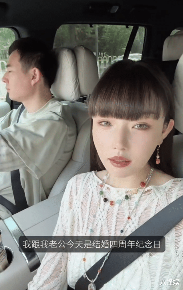 高晓松前妻庆结婚4周年，现任年轻帅气但不浪漫，二婚生活很平淡