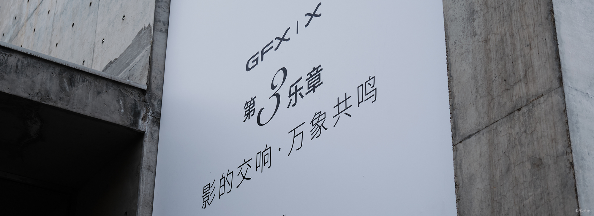 FUJIKINA 2025北京站首日，Tim教你用GFX ETERNA 55