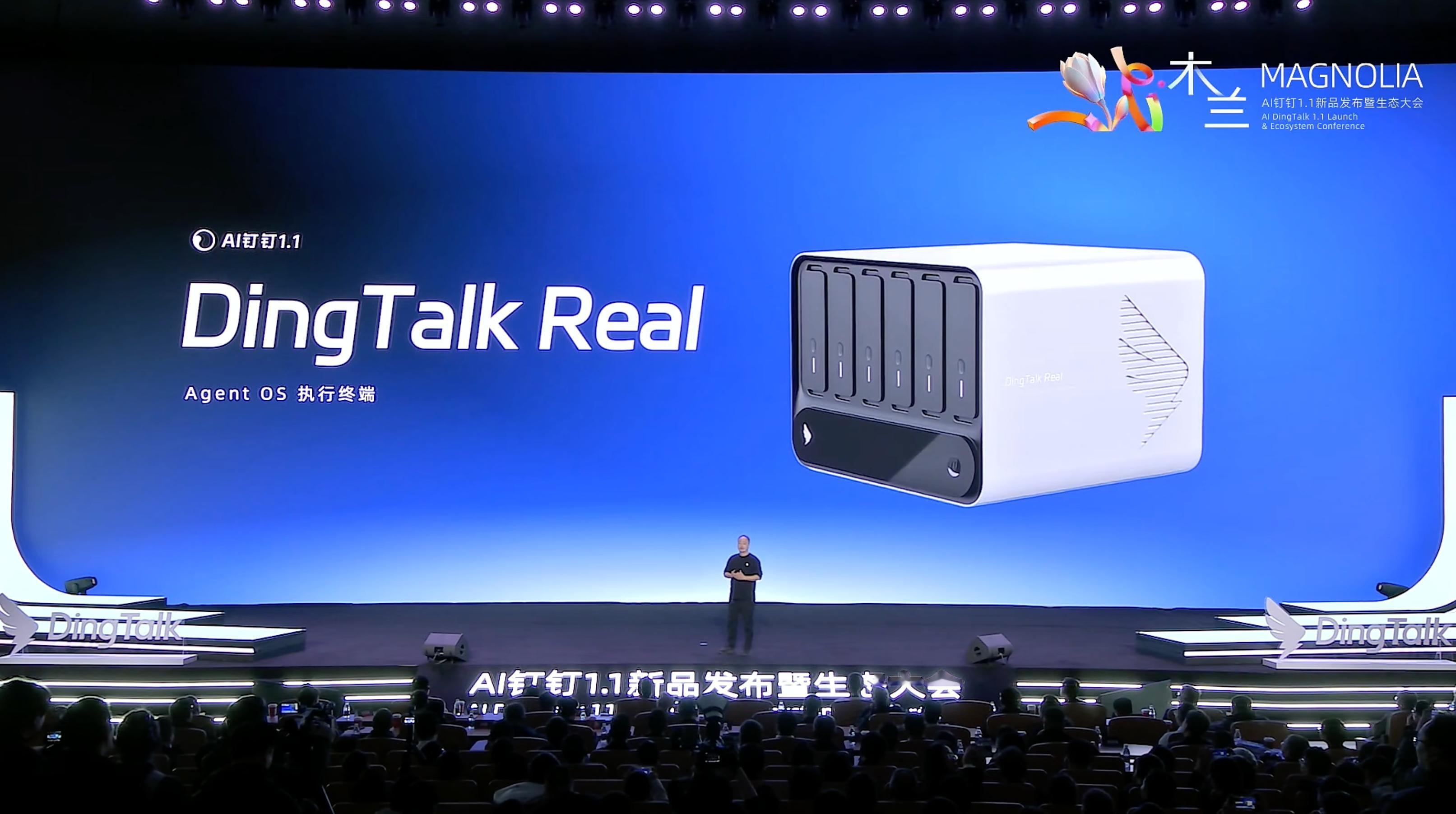 剛剛，釘釘掀桌子！狠人無招狂甩 20+AI 新品，AI 工作操作系統來了