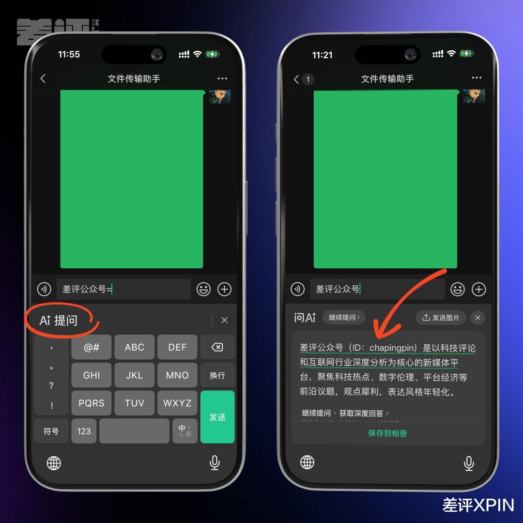 20年過去了，大廠們又開始卷輸入法了