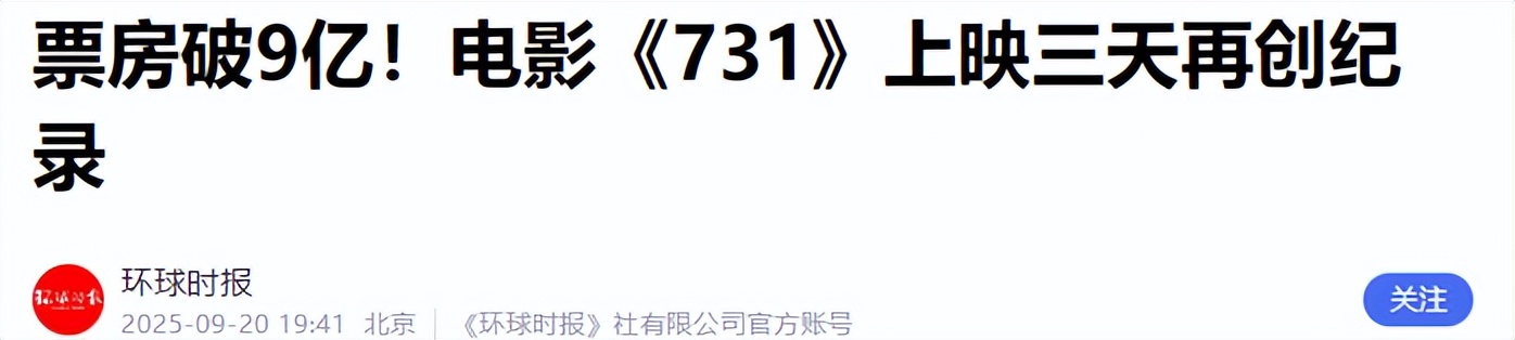 官方发文，高调官宣51岁李乃文喜讯，让辛柏青和整个娱乐圈沉默了