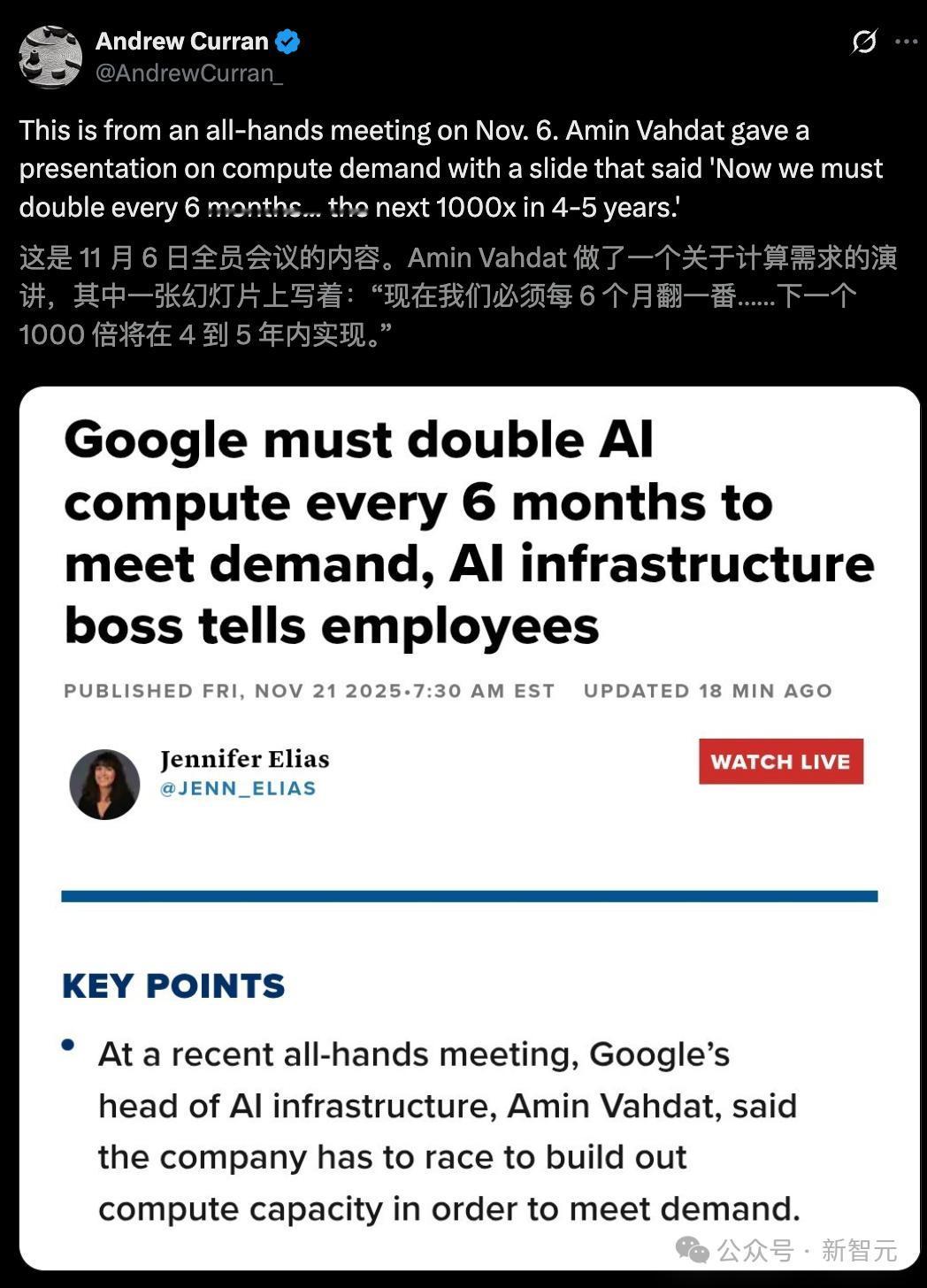 硅谷8巨頭夜會遭「宿管阿姨」驅(qū)散？AI造假首次讓「肉眼死亡」